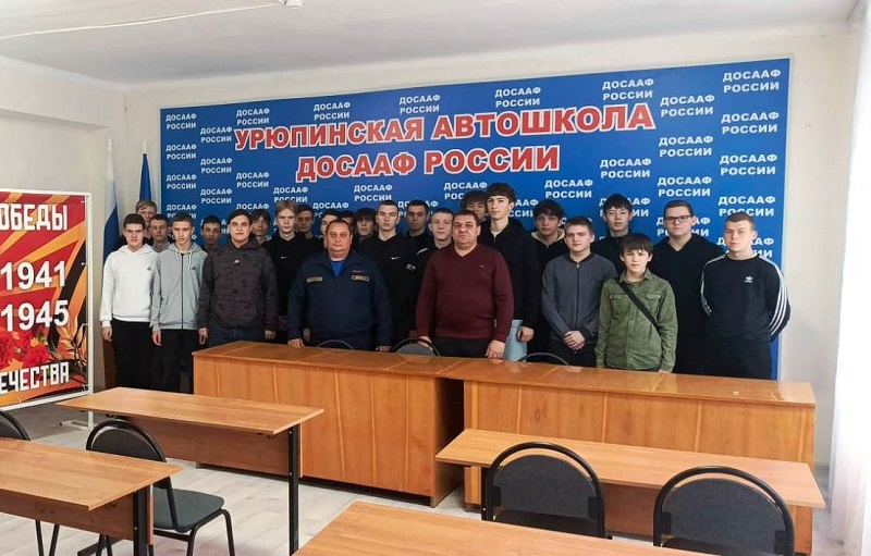 Местное отделение ДОСААФ России Урюпинского района приняло участие в праздновании «Дня народного единства»