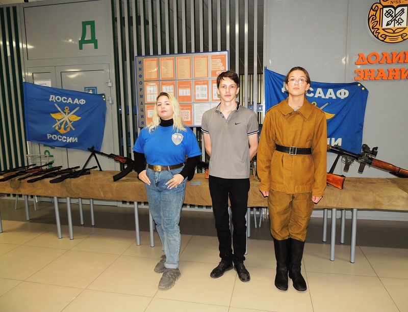 Выставка ДОСААФ России в МОУ СШ № 55