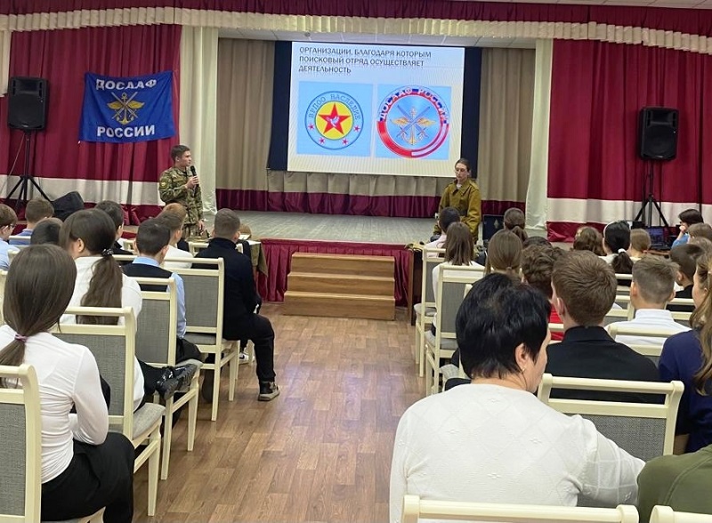 Поисковики ДОСААФ России провели военно-патриотическое мероприятия в МОУ «Гимназия № 10»