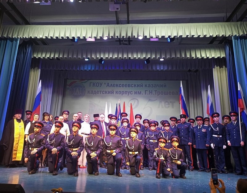 Гордость Алексеевского района! Алексеевскому казачьему кадетскому корпусу 25 лет!