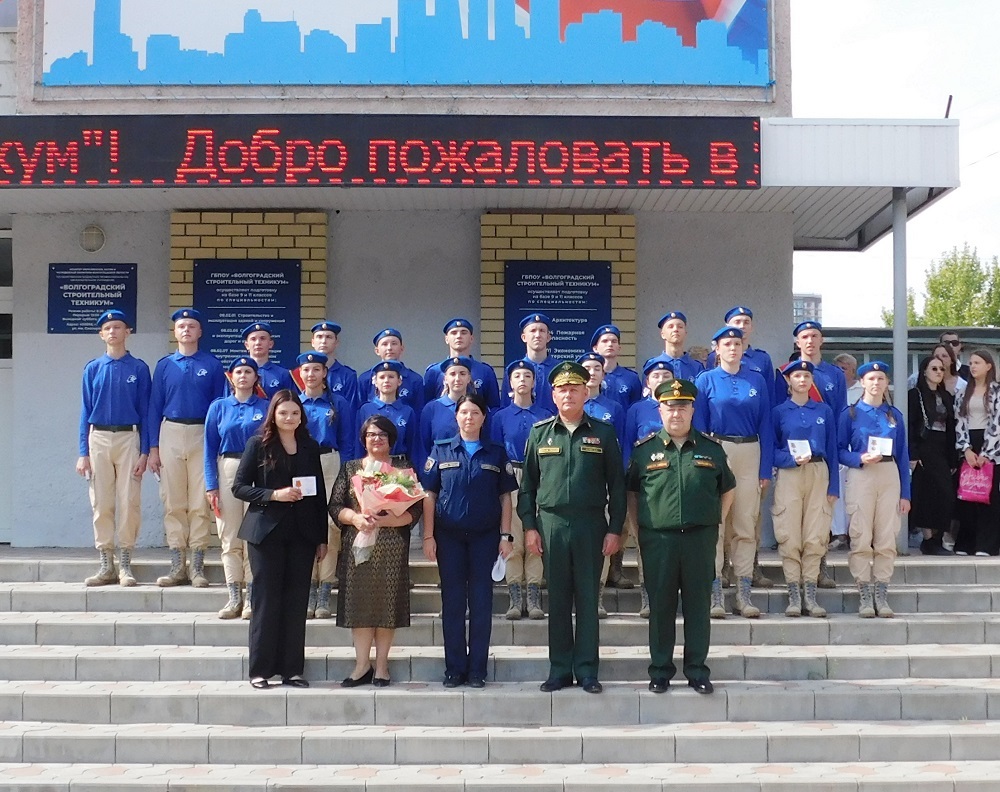 1. РО ДОСААФ России.JPG
